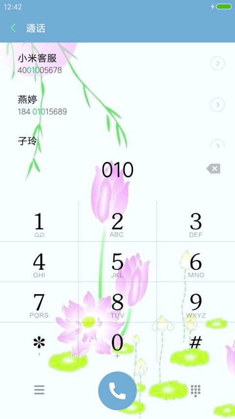 荷叶情 screenshot