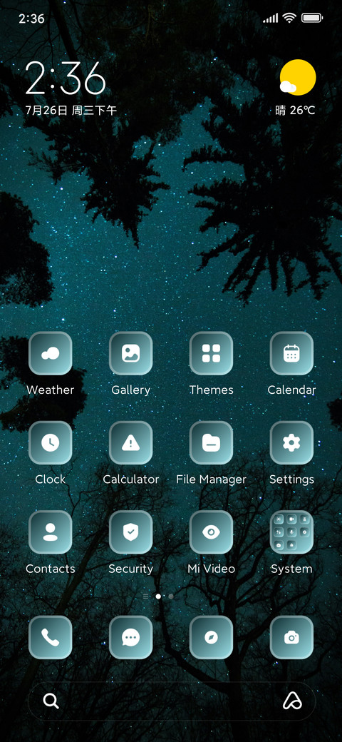 Trees screenshot