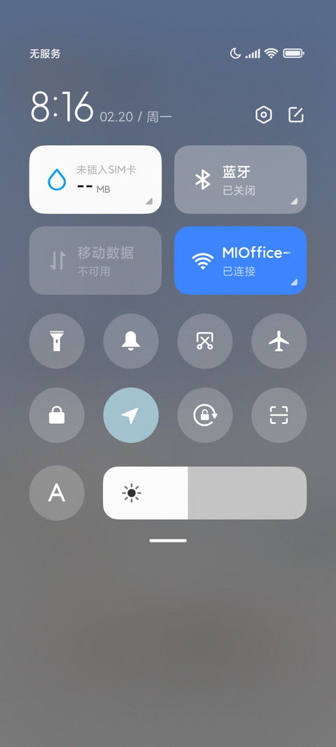 非人哉茸茸冬日 screenshot