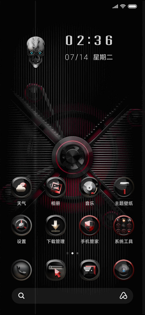 惊涛怪浪 screenshot