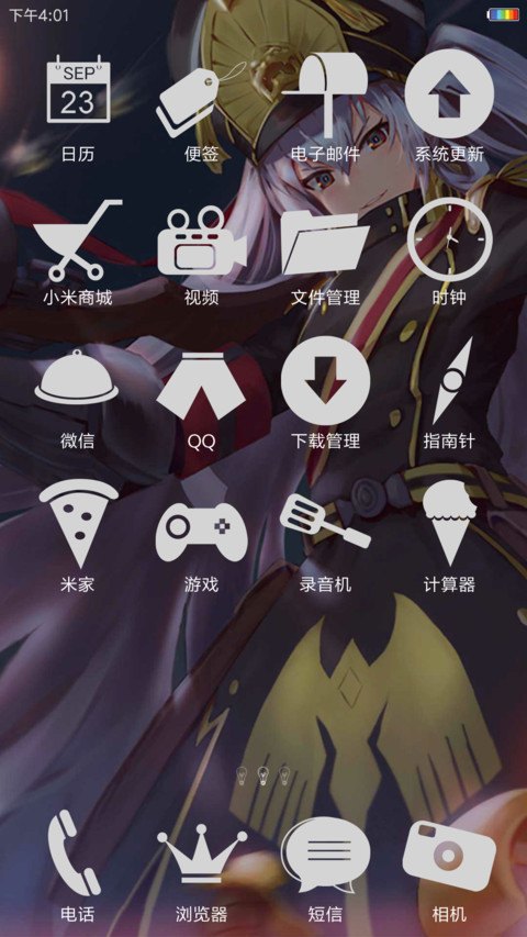 re：creators screenshot