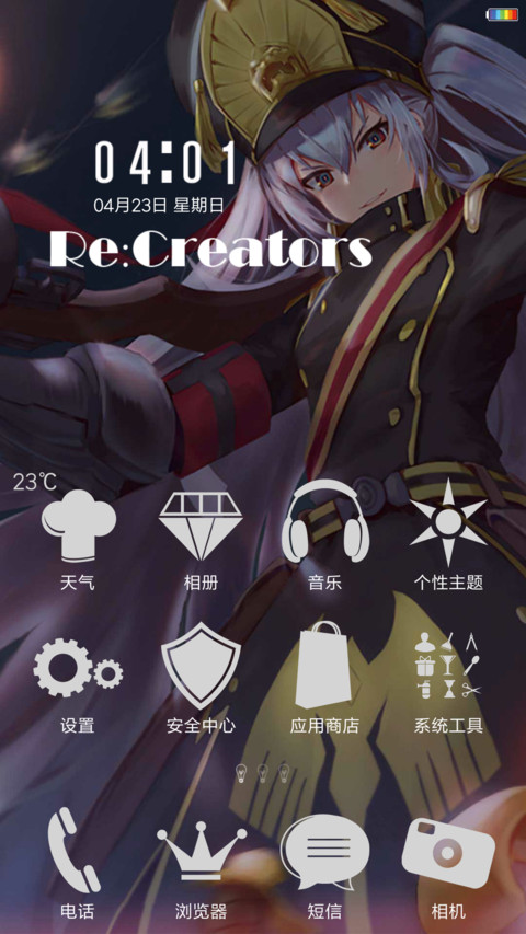 re：creators screenshot