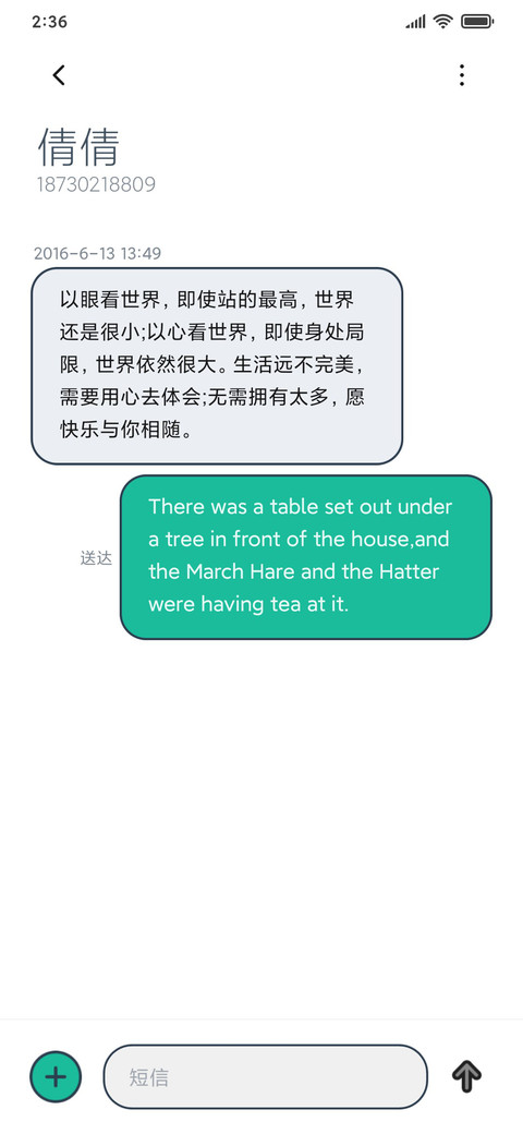 逃离 screenshot