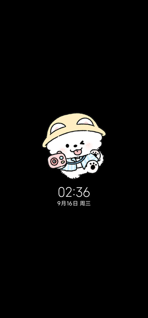 小熊崽治 萌萌星球 screenshot