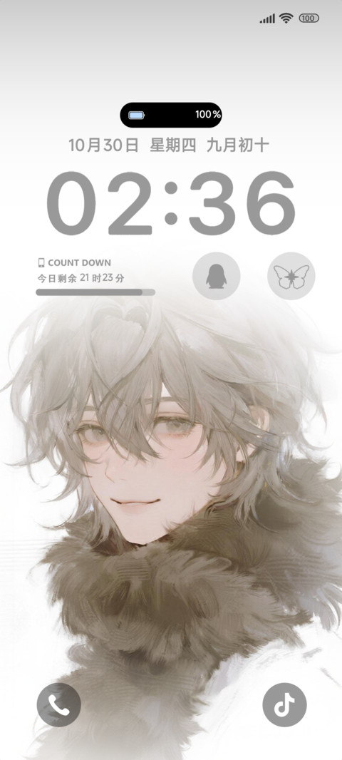 少年的温暖冬日 screenshot