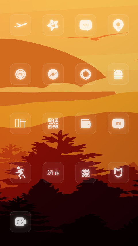 Dark Yellow  screenshot