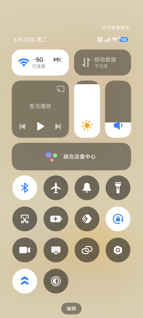 招财猫 screenshot