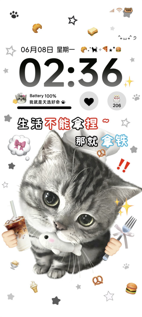 趣味小猫那就拿铁 screenshot