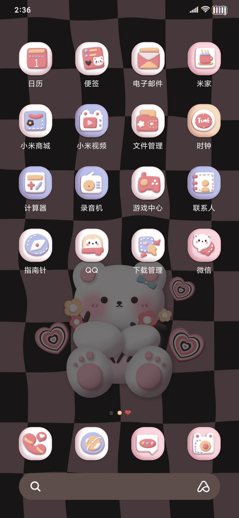 3D粉墨熊 喜欢你 screenshot