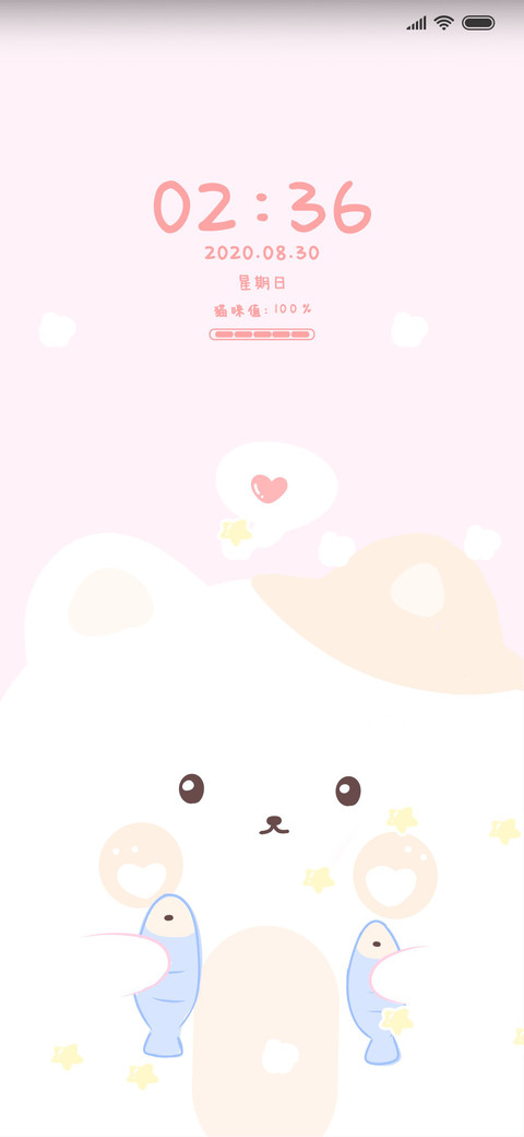 粉红小熊 screenshot