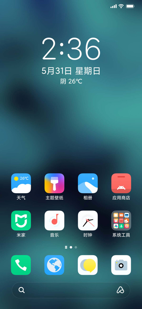 Liquid screenshot