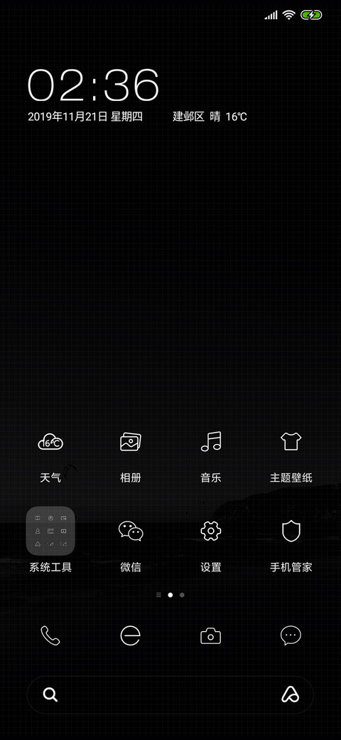 网红圆盘时钟 screenshot