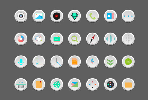 龙 screenshot