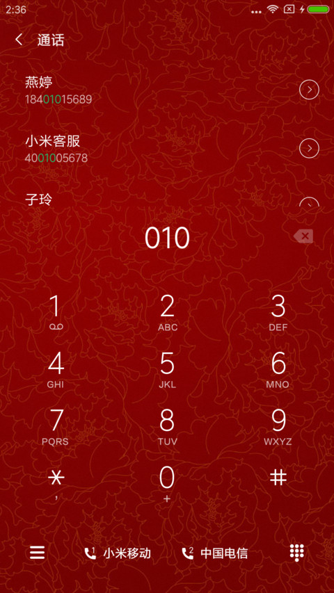武圣 关公 screenshot