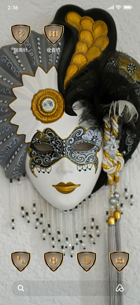 Mask_3MDS screenshot