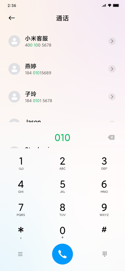 寻 screenshot