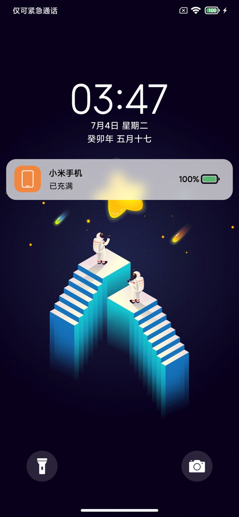 Luck7 screenshot