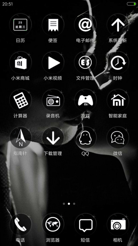 一吻天荒地老 screenshot