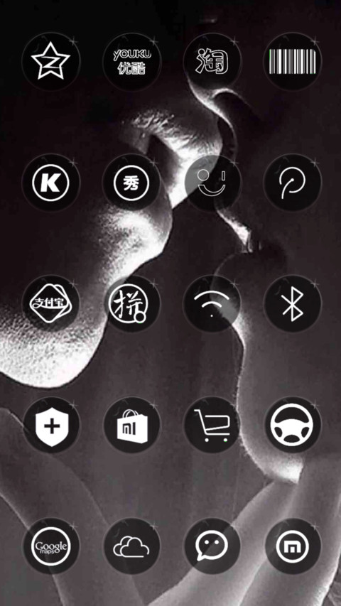 一吻天荒地老 screenshot