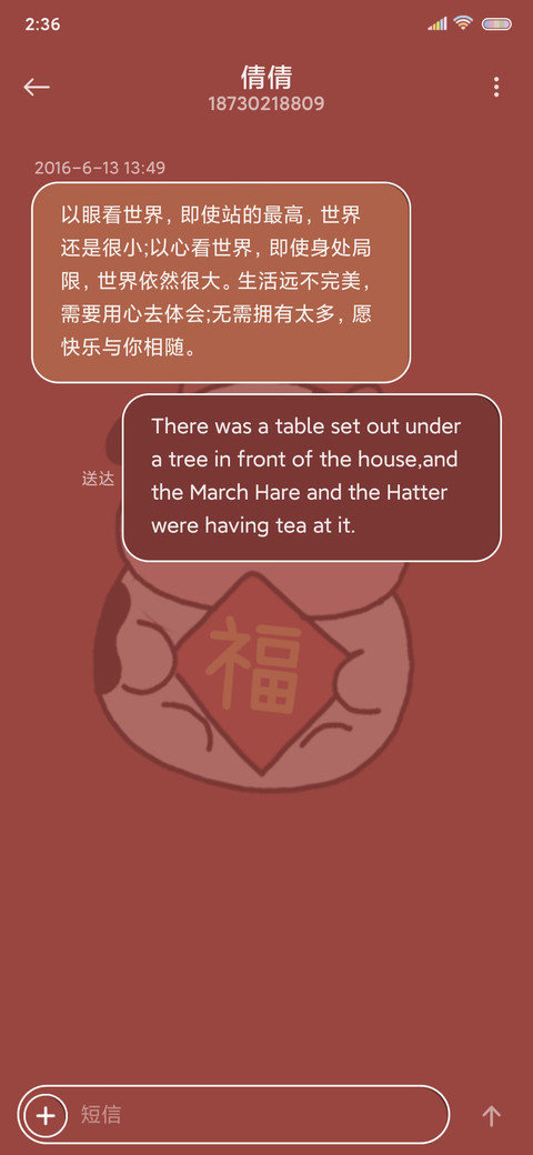 掉落小奶牛 screenshot