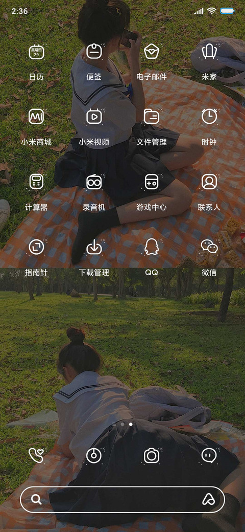 心语心愿 screenshot