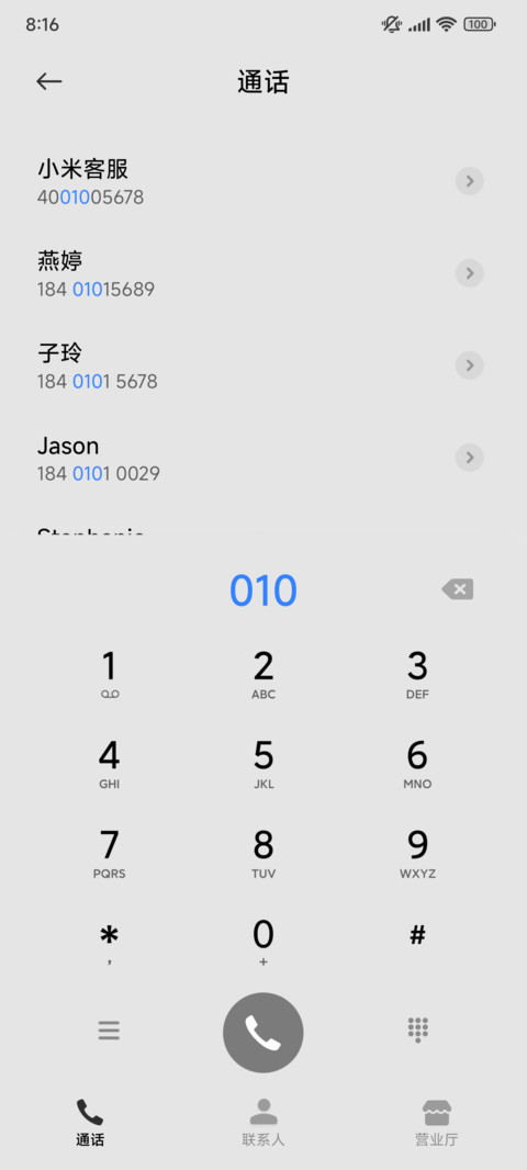 多彩拟态 组件 screenshot