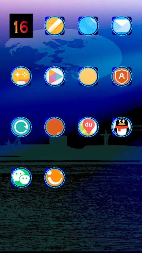 Night Sea UI_DWM4 screenshot