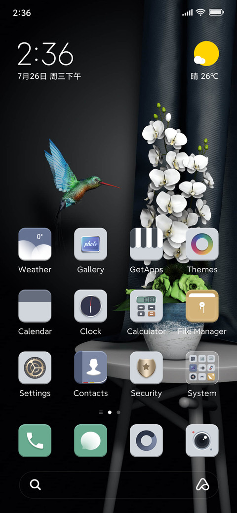 Hummingbird screenshot