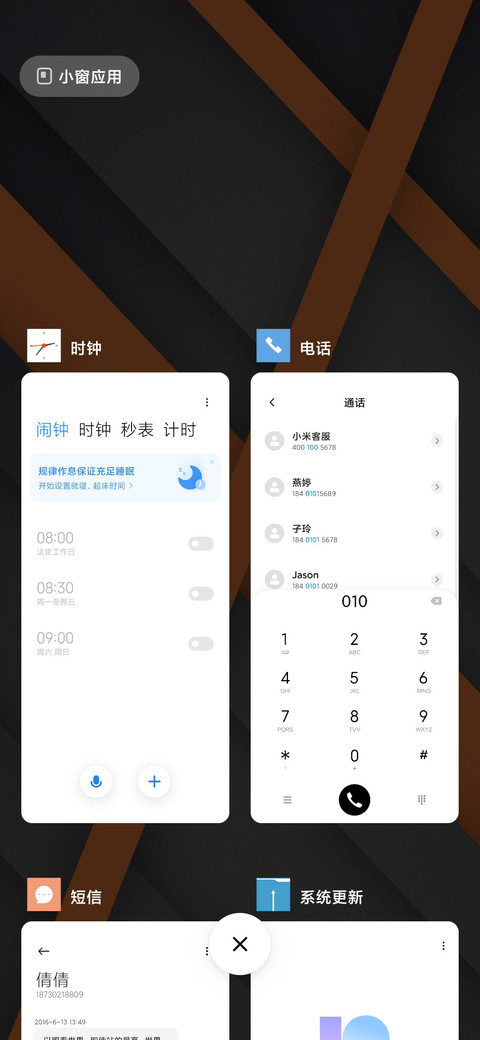 组合 screenshot
