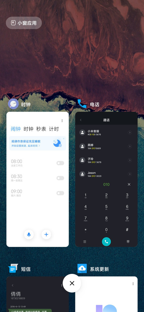 原生安卓N screenshot