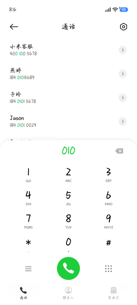 唯独遗憾是隐痛暗涌 screenshot