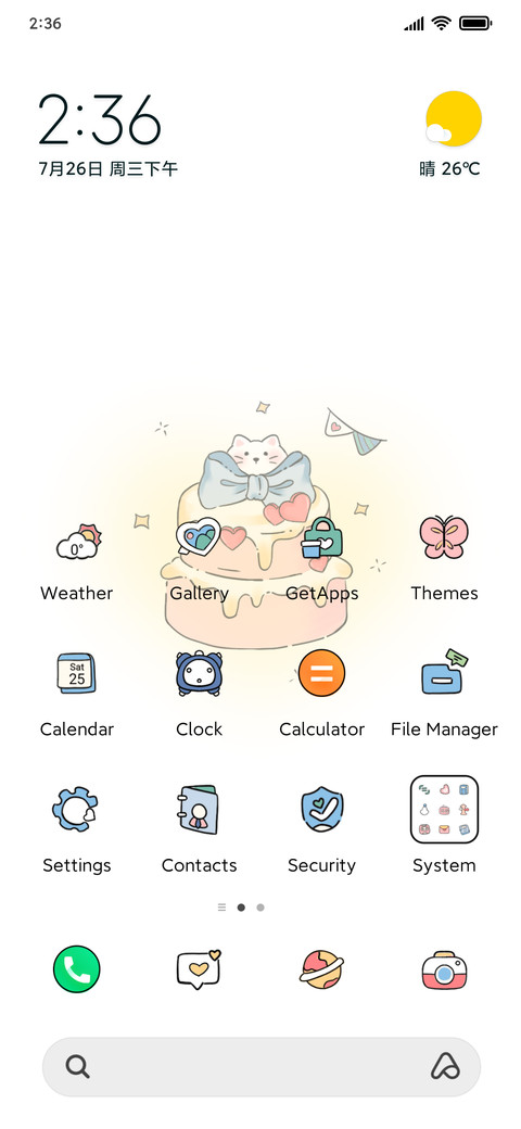 Small cake screenshot