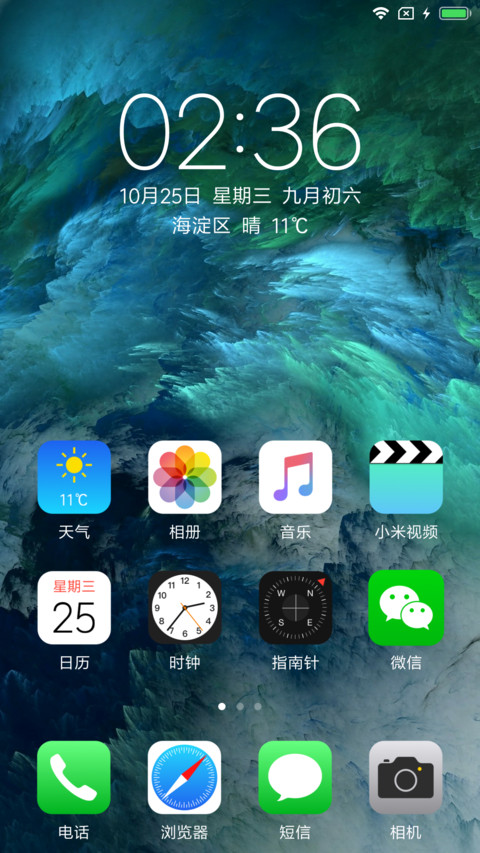 看不见的线 screenshot