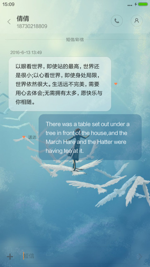 惊鸿 screenshot
