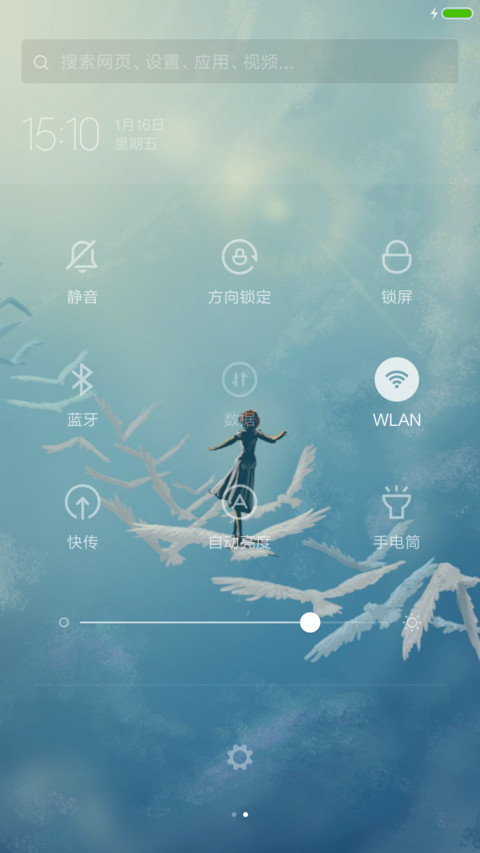 惊鸿 screenshot