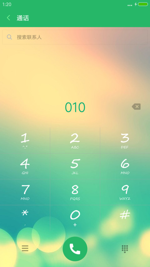 旧日流光 screenshot