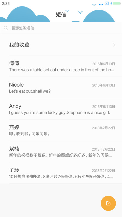 炫彩OS screenshot