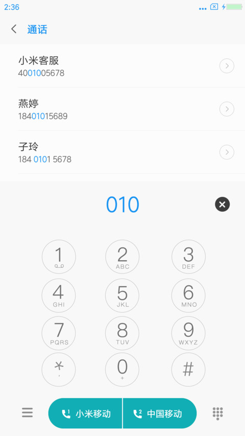 炫彩OS screenshot
