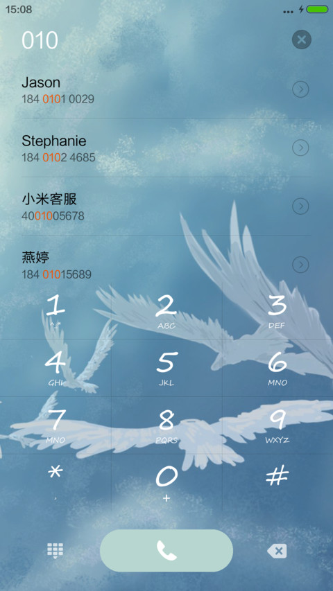 惊鸿 screenshot