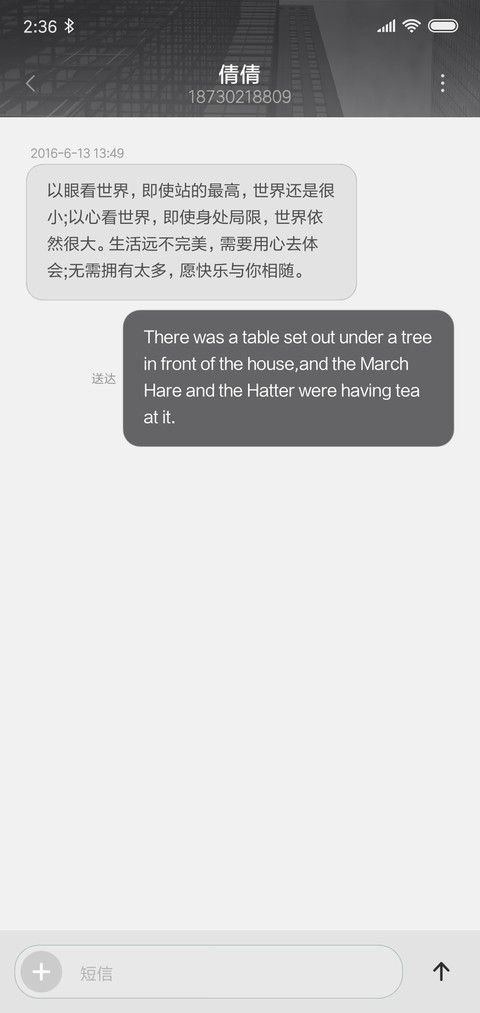 灰度 screenshot