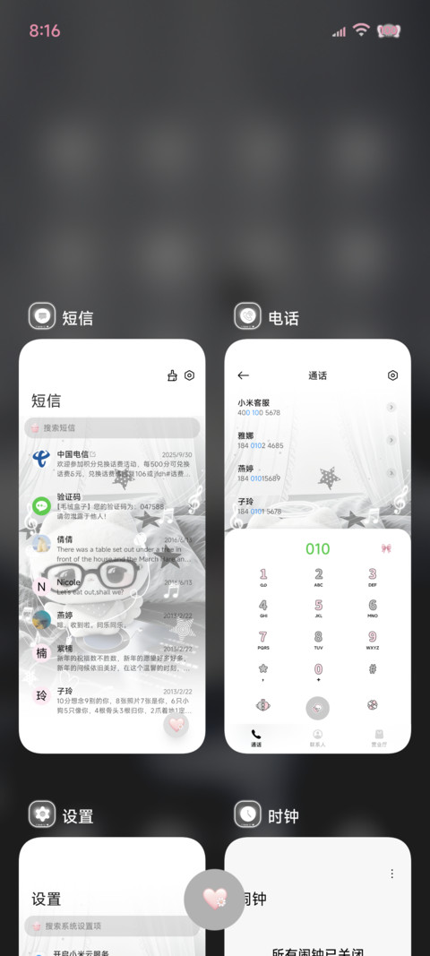 OS淡淡的小忧鱼 screenshot