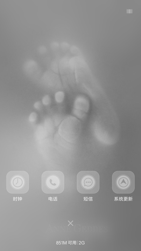 梦之影 screenshot