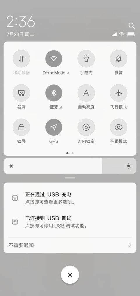 小星星平铺 screenshot