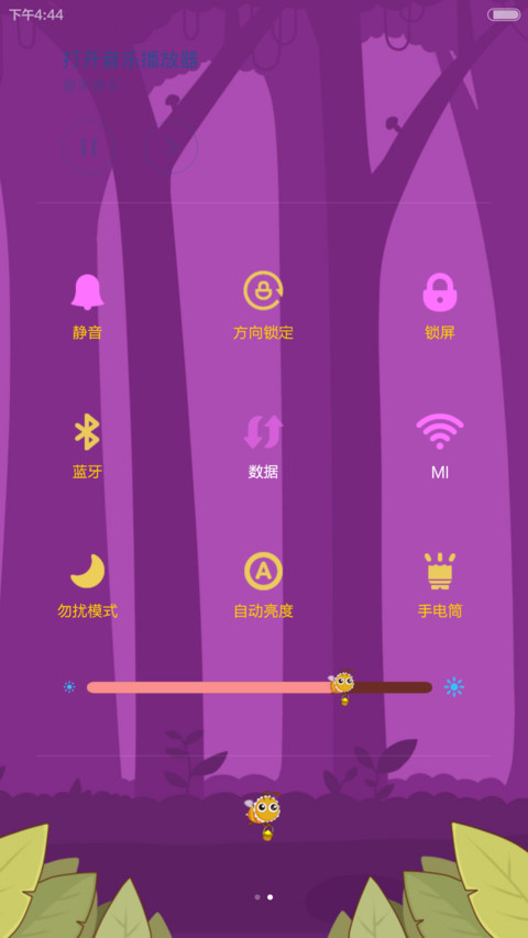 采蘑菇的小悠(好评返现) screenshot