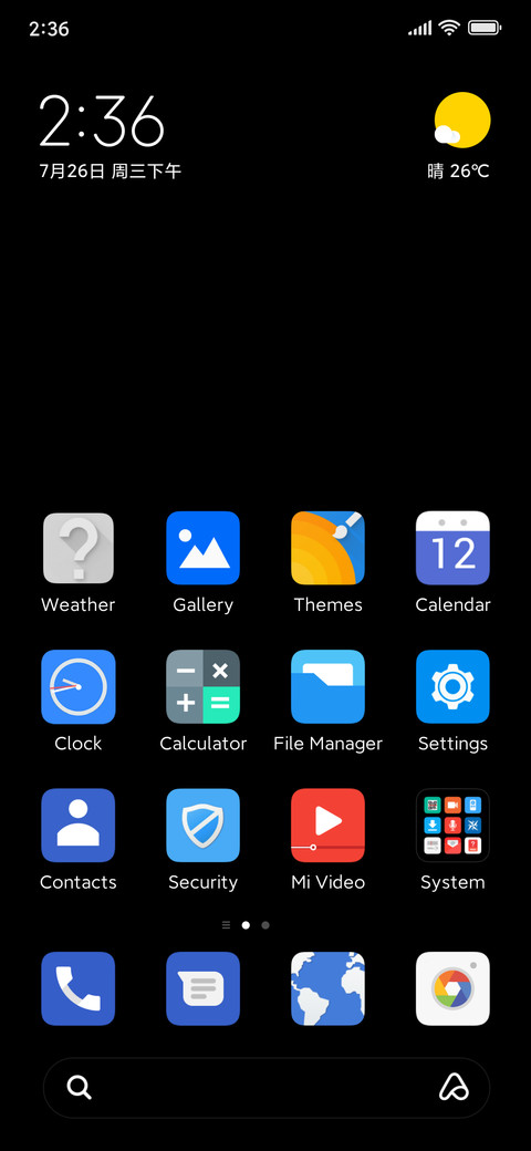 amoled screenshot