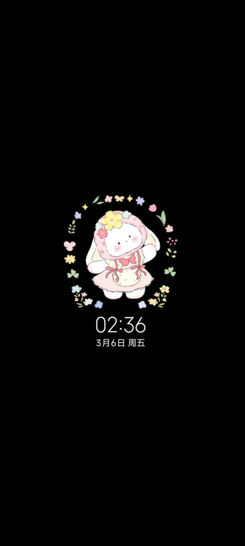 小兔的春日之约 screenshot