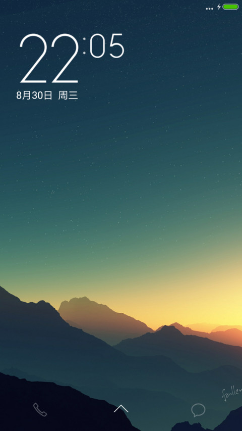 灵动 screenshot