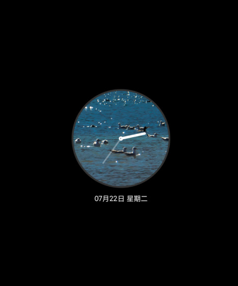 奔赴夏野 日历 screenshot
