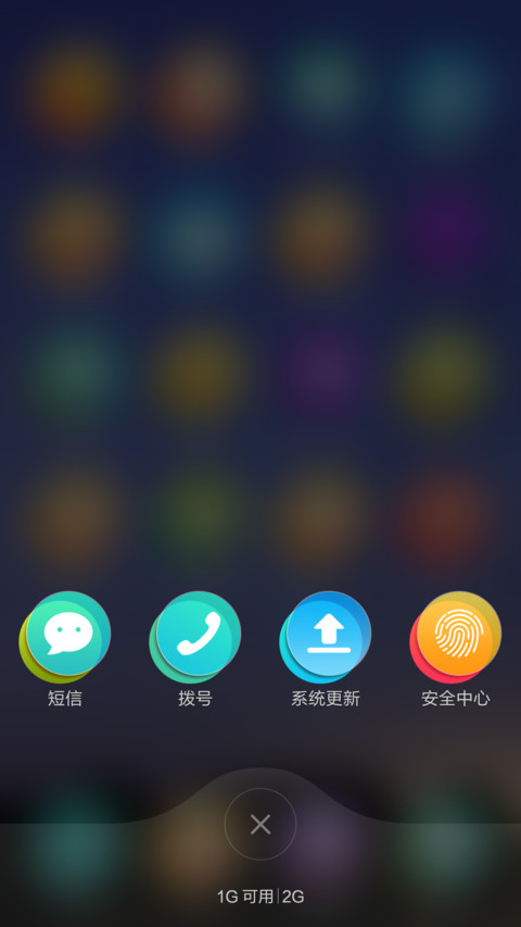 精美绝伦（酷炫三锁屏） screenshot