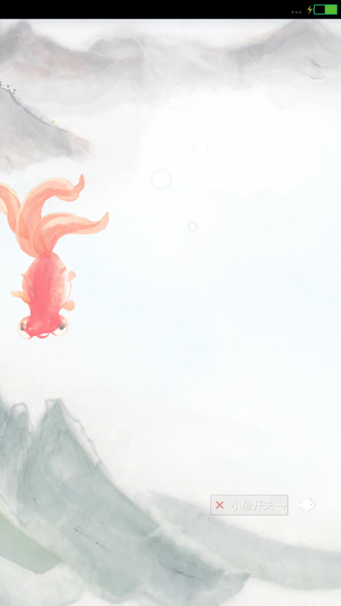 国风 长头发小妞 无自由桌面版  screenshot